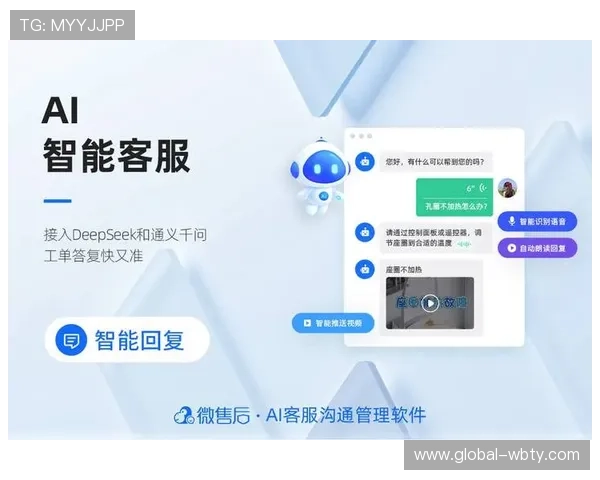 万博manbetx官网手机在线:常见问题解答与客服支持服务全面介绍 万博manbetx官网手机在线:常见问题解答与客服支持服务全面介绍
