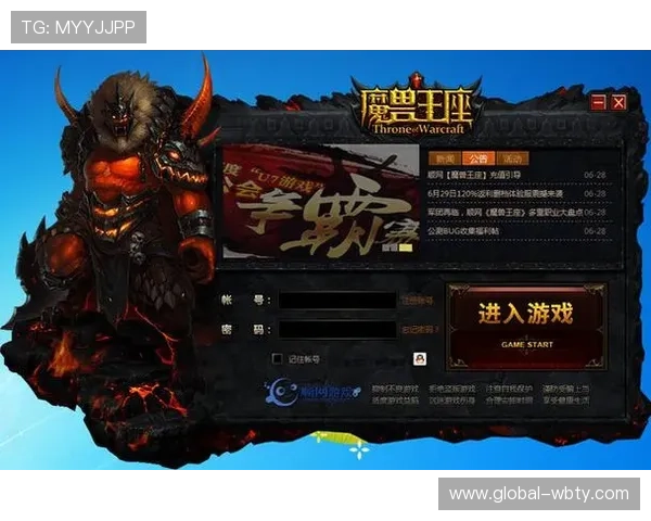 万博man官网登录入口导航，快速找到官方登录通道享受优质服务