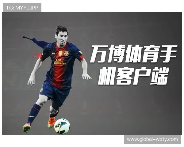 万博体育官网电脑版：最新版本更新内容与下载方法介绍