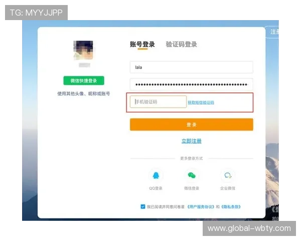 万博网站登录页常见问题及解决方案，确保您的账户安全无忧