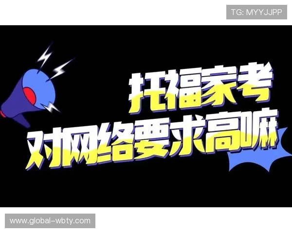 万博网络官网登录遇到问题怎么办，全面解决方案助你顺利登录