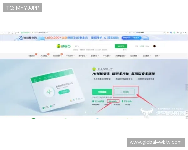 万搏体育官网登录网页版安全保障措施,保障用户账号信息安全无忧