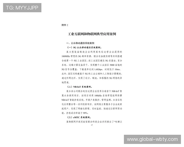 万搏娱乐网站下载版本更新指南,及时掌握最新版本内容与功能介绍 万搏娱乐网站下载版本更新指南,及时掌握最新版本内容与功能介绍