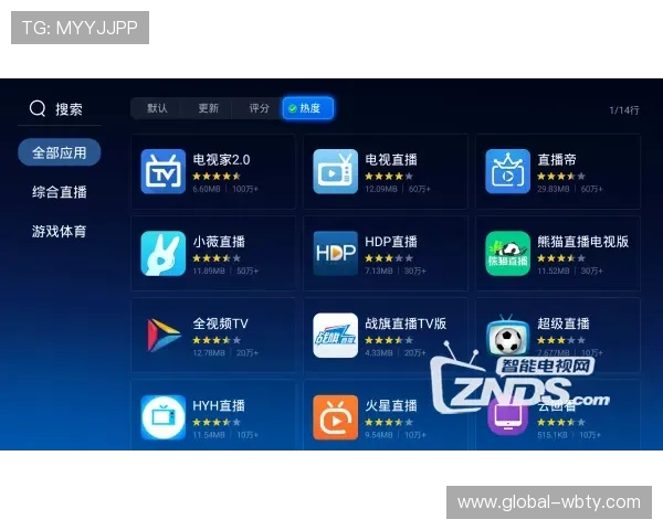 全面覆盖ued体育直播资源满足不同用户的多样化观看需求