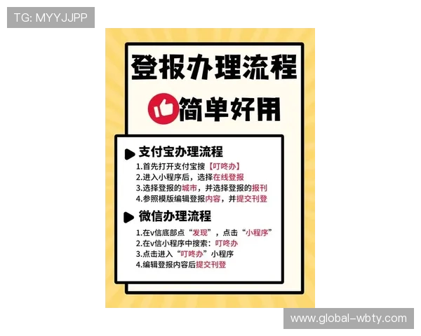 manbetx官网入口最新升级版本登陆流程,确保用户快速顺利进入官方平台操作指南 manbetx官网入口最新升级版本登陆流程,确保用户快速顺利进入官方平台操作指南