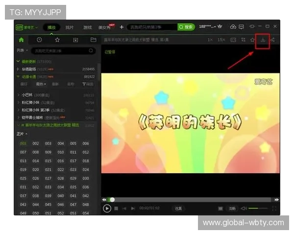manbet万博客户端下载指南,轻松下载安装并体验极速稳定的游戏环境 manbet万博客户端下载指南,轻松下载安装并体验极速稳定的游戏环境