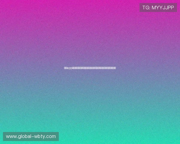 万博app官方下载苹果版适配各种设备，畅享流畅娱乐体验的官方渠道推荐