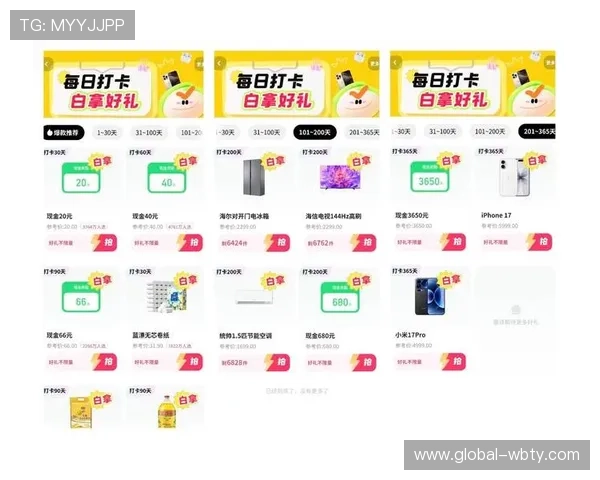 manxbetx万博最新优惠活动持续上线，享受更多福利与奖励