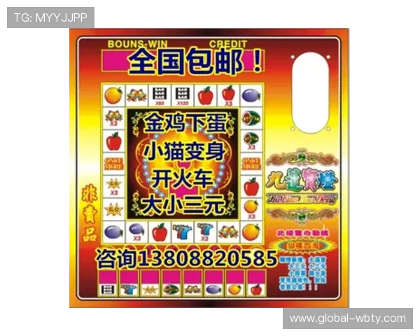 万博manbetx平台老虎机游戏特色与玩法技巧分享