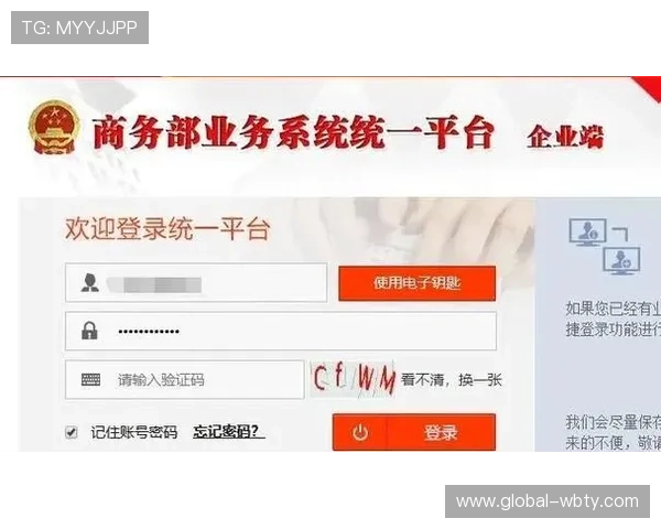 万博manbetx2.0登陆:如何顺利完成账号登录流程指南