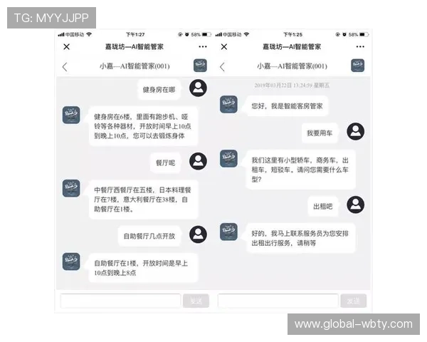 万博官网平台客服电话遇到繁忙时应对策略，帮助您尽快获得所需帮助