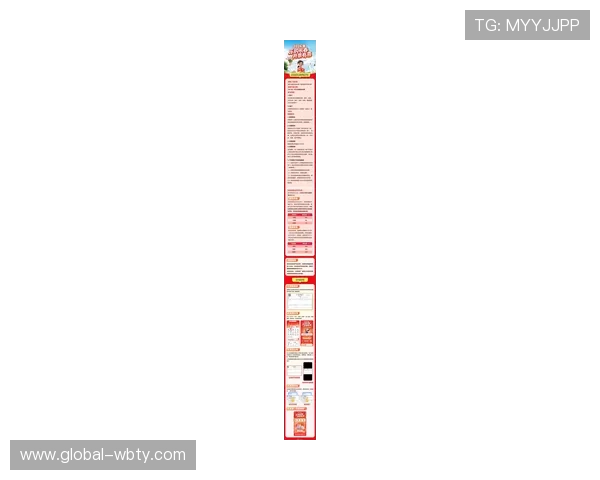 万博投注优惠活动最新消息，丰富奖励助力您的赢取更多利润