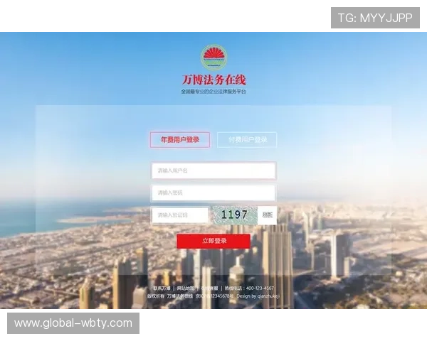 万博官网用户登录在哪找到官方认证入口及登录流程
