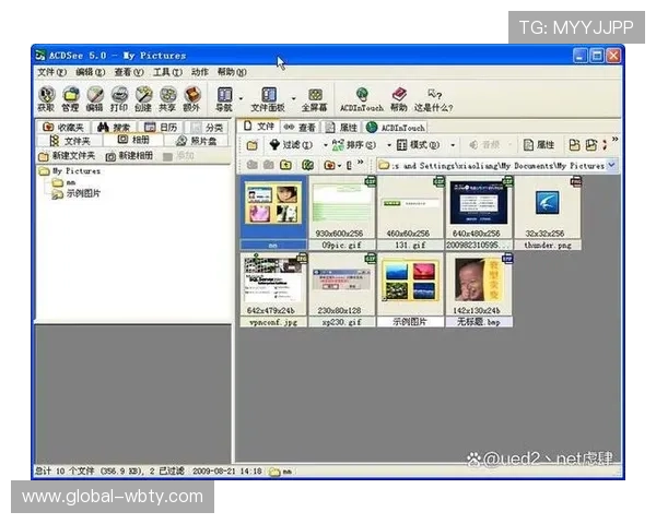 万博笔记电脑版最新版本下载安装步骤及常见问题解决方案