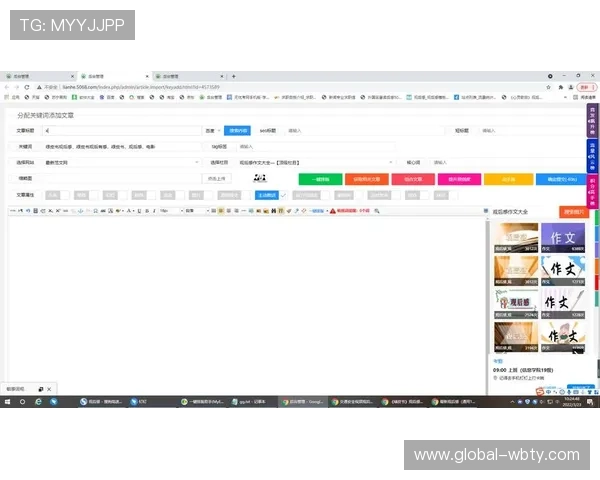 manbetxapp万博app账号安全设置与密码保护技巧，保障您的个人信息与资金安全