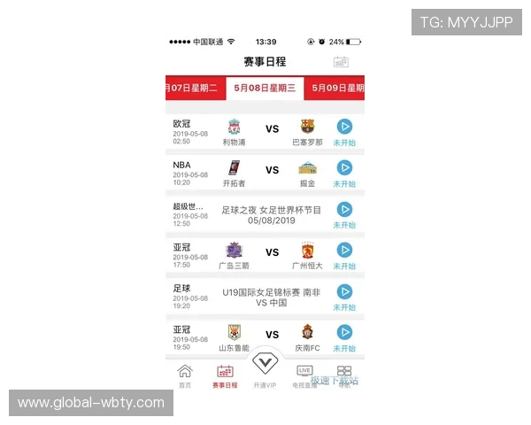 V8体育赛事直播平台推荐与观看指南,助你轻松掌握最新比赛动态