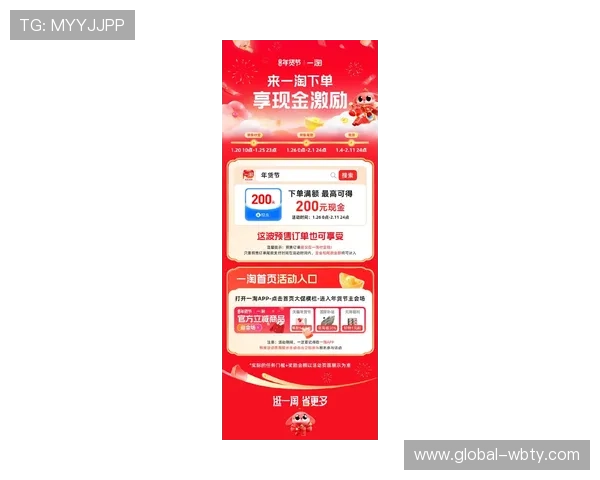 万博app苹果版最新优惠活动,丰富奖励等你来领取 万博app苹果版最新优惠活动,丰富奖励等你来领取