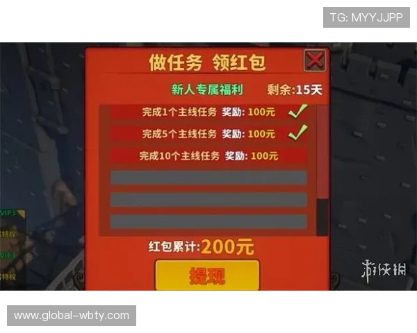 万博官网优惠码领取指南,快速获取专属折扣享受超值游戏福利 万博官网优惠码领取指南,快速获取专属折扣享受超值游戏福利