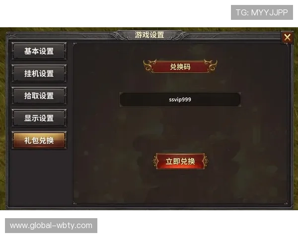 万博平台app优惠活动与福利礼包，丰富奖励助力玩家轻松赢取游戏胜利