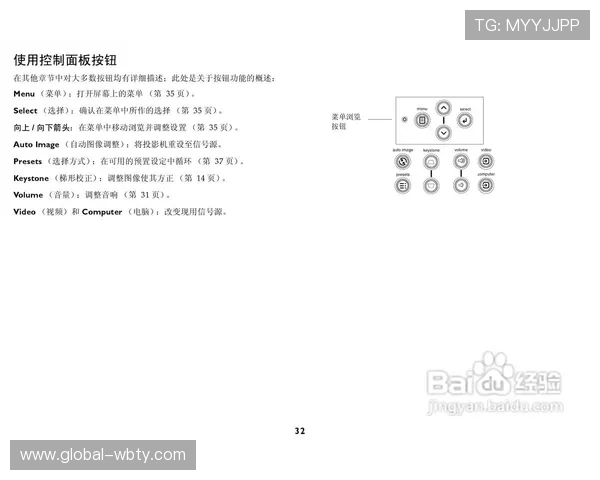万博笔记电脑版下载教程及常见安装问题的解决方案
