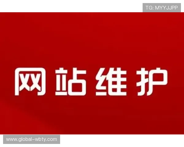九博官网官方公告最新动态，第一时间掌握游戏运营与维护信息