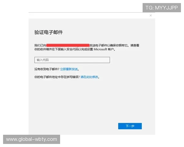 如何通过手机快速登录万博matext平台，确保账户安全与登录效率的实用技巧