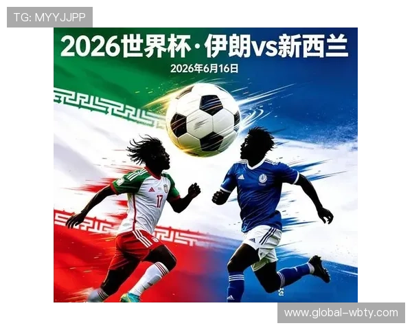 2026年世界杯新西兰对比利时比赛门票购买途径全攻略，帮助你顺利抢票参加精彩赛事
