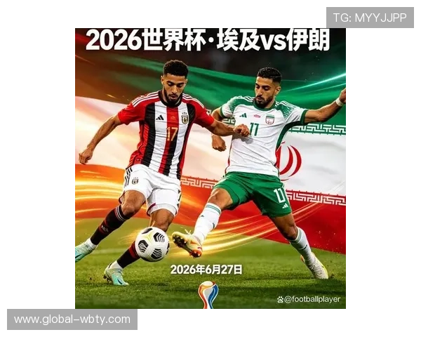 2026年世界杯埃及与伊朗球队阵容变化及核心球员最新动态 2026年世界杯埃及与伊朗球队阵容变化及核心球员最新动态