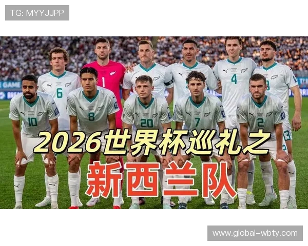 世界杯新西兰埃及赛果公布,比赛过程中的关键转折点与球员表现 世界杯新西兰埃及赛果公布,比赛过程中的关键转折点与球员表现