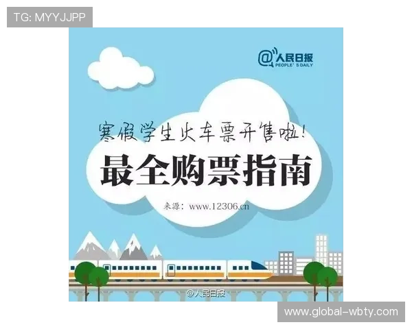 世界杯埃及对比利时比赛购票渠道推荐及官方售票平台使用指南