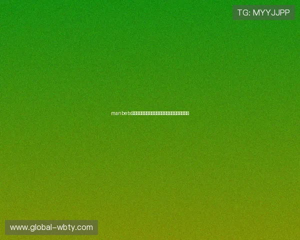manbetx足球比赛直播与回放资源汇总享受高清赛事观看体验